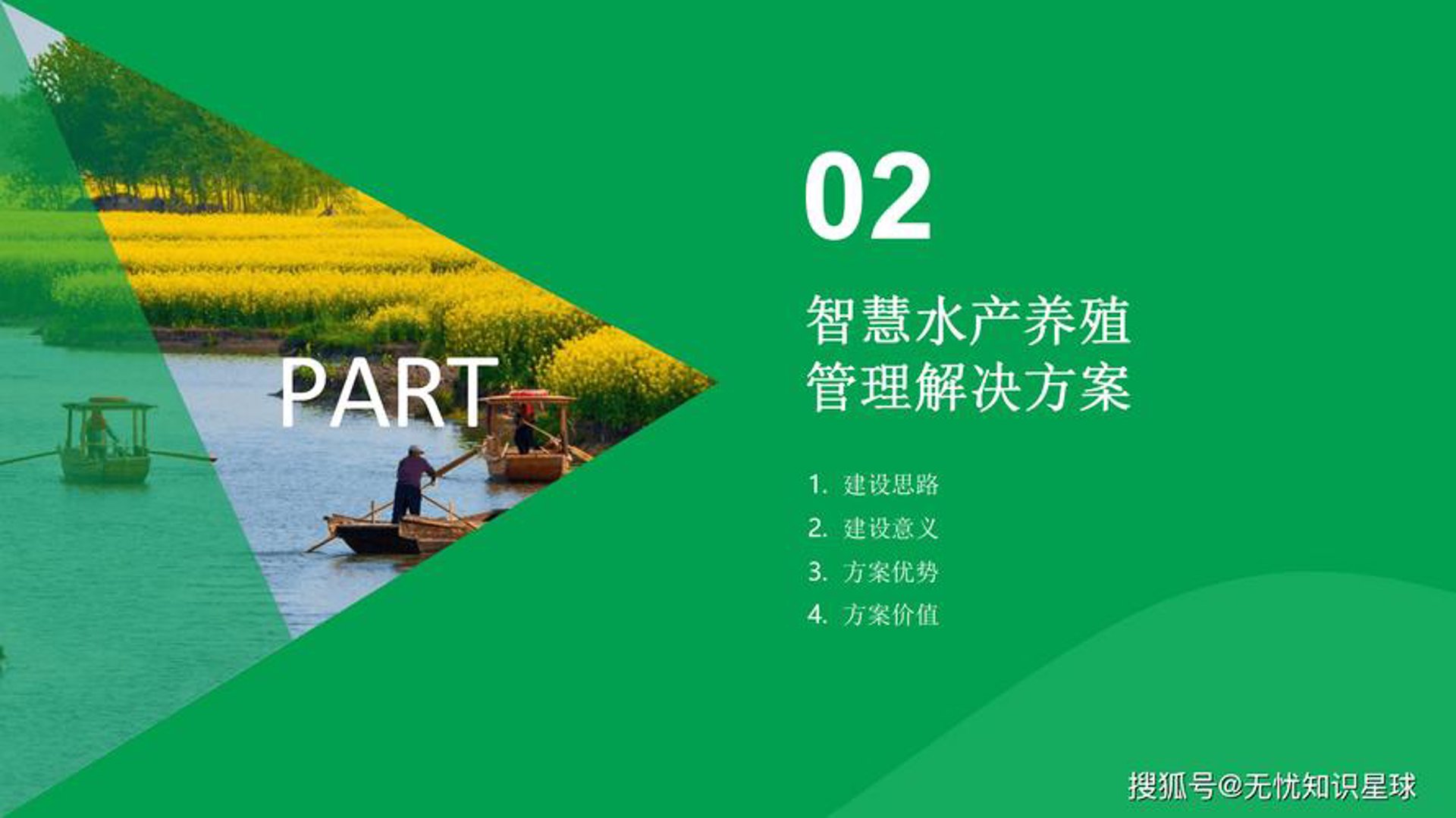 华林农林科技